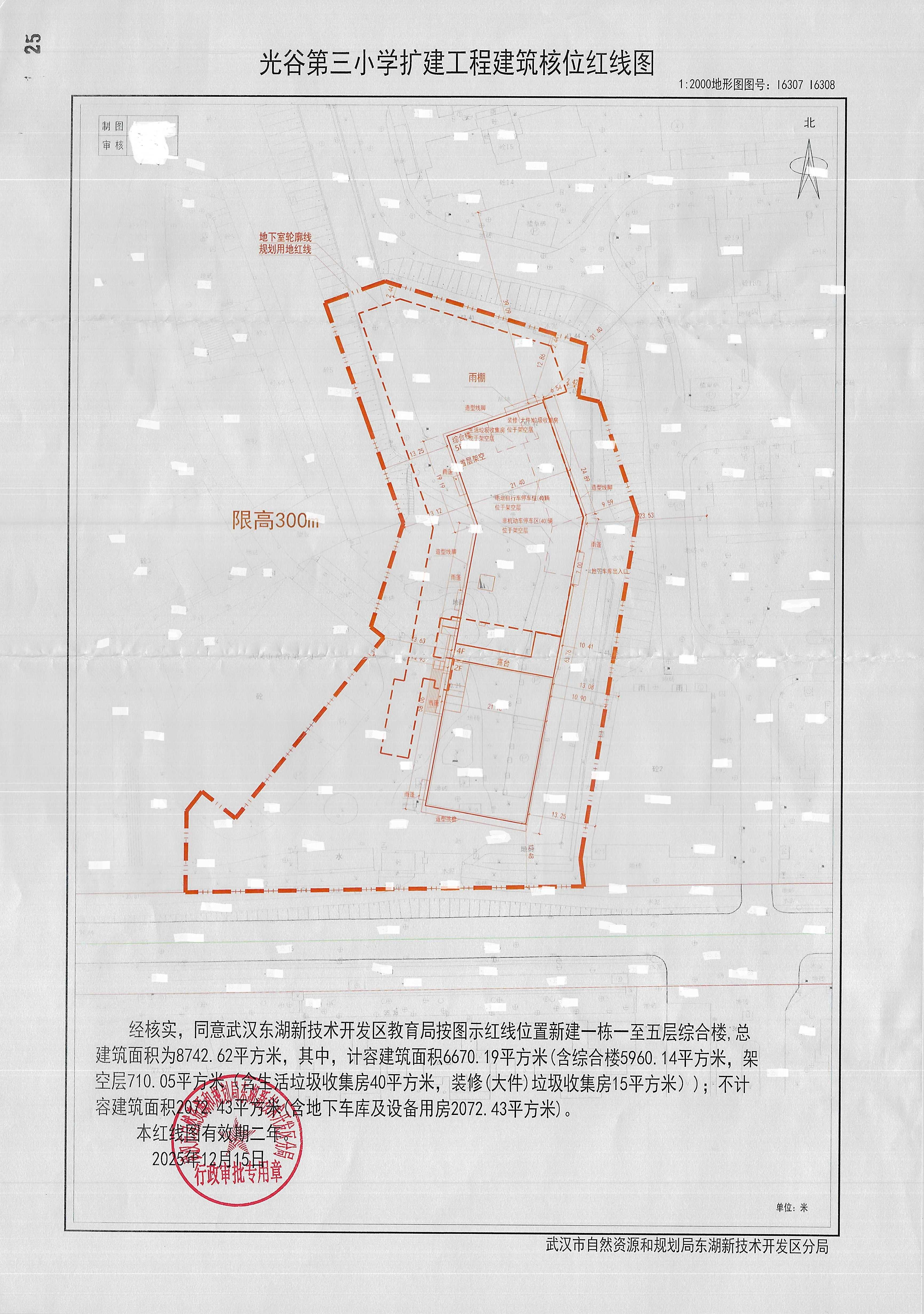 核位红线图.jpg