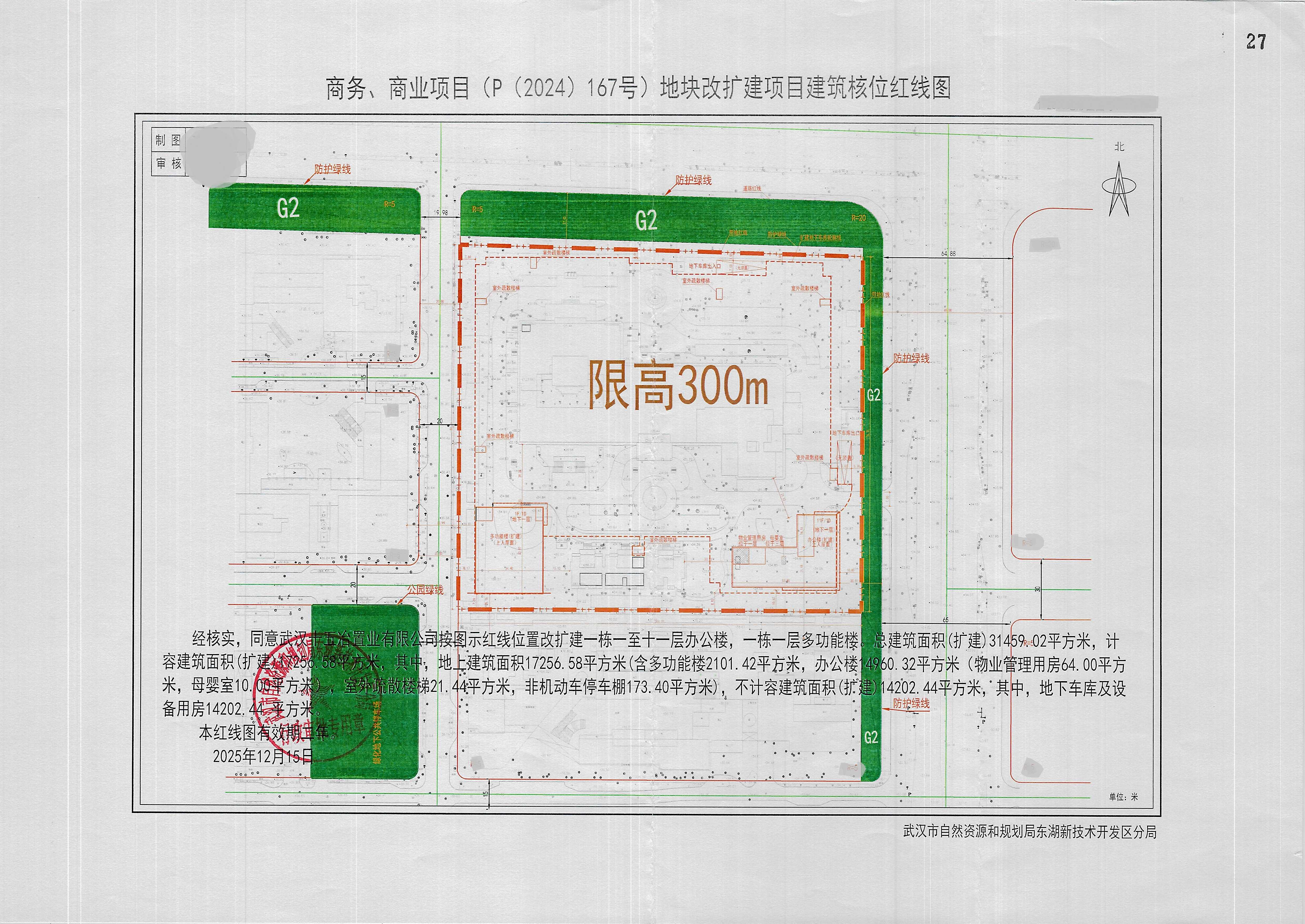 核位红线图.jpeg