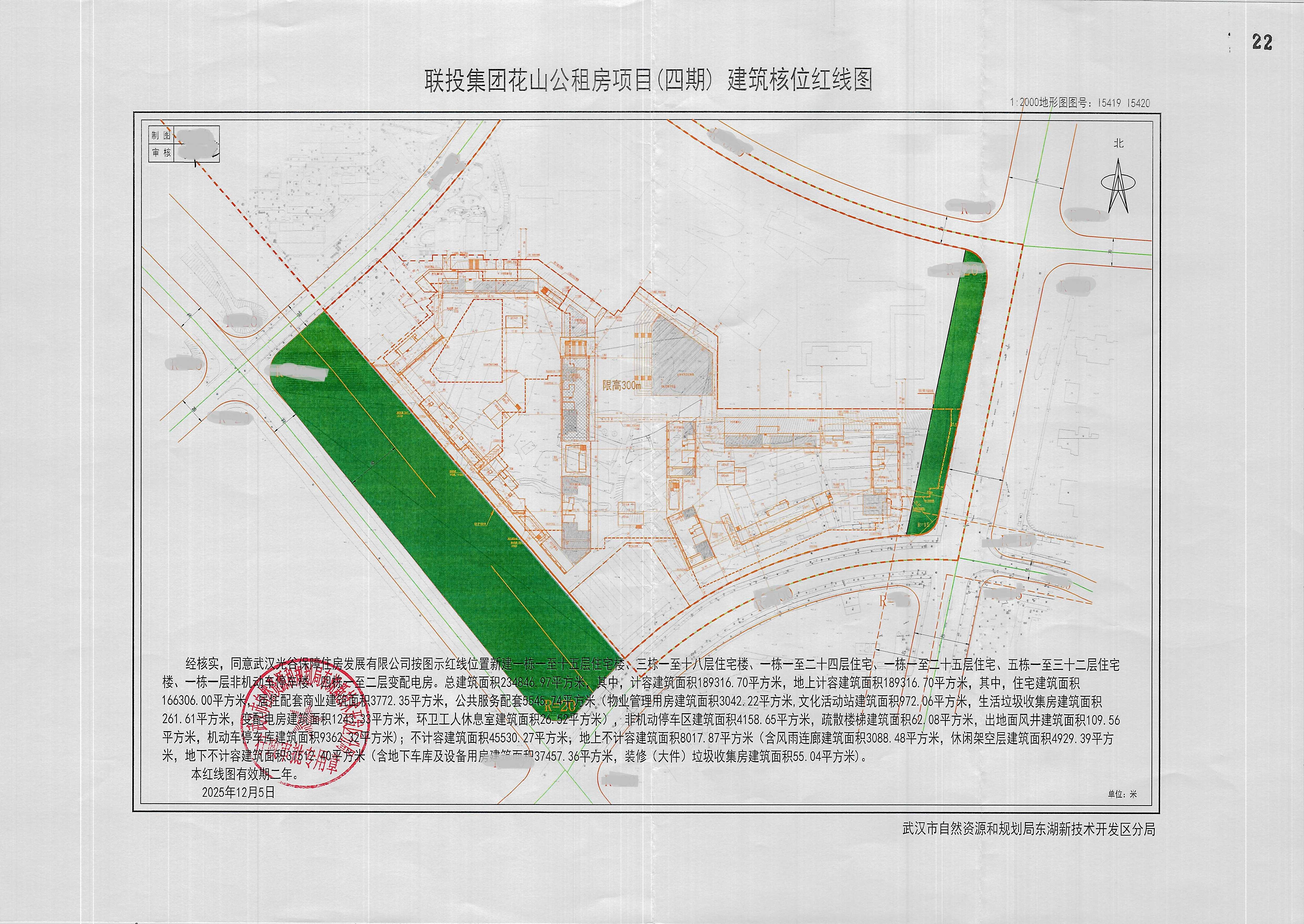核位红线图.jpeg